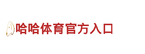 乐鱼体育黑平台吗人力管理公司-专业招聘解决方案